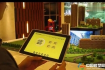萬科、金域緹香地產(chǎn)升降電子沙盤模型