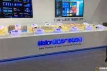 江南化工演示模型?，海悅涂料廠區(qū)模型，?海爾智能化模型