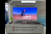 油田開采、采出水回用、瀝青生產(chǎn)綜合項目沙盤模型