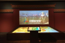 數(shù)字沙盤、多媒體沙盤、投影沙盤