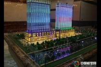 中央名府售樓沙盤模型，中銀廣場售樓沙盤模型