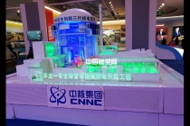 福清核電站沙盤模型，華龍一號模型